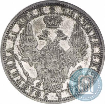 Picture 1 rouble 1851 year СПБ-ПА 