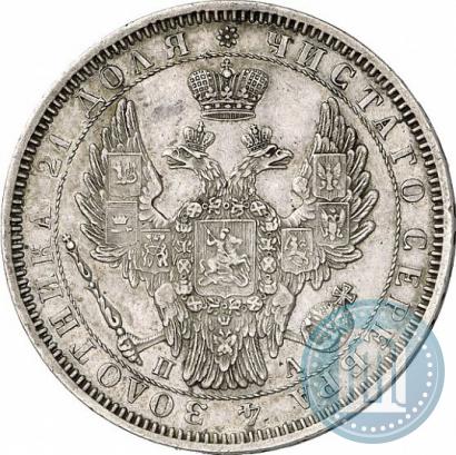 Picture 1 rouble 1852 year СПБ-ПА 