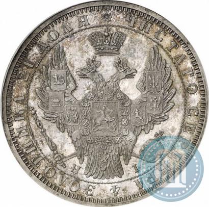 Picture 1 rouble 1853 year СПБ-HI 