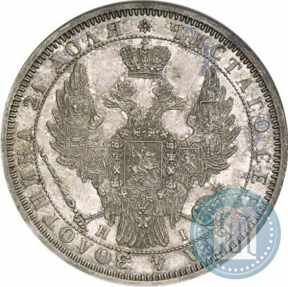 Фото 1 рубль 1855 года СПБ-HI 