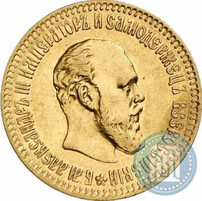 Picture 10 roubles 1894 year (АГ) 