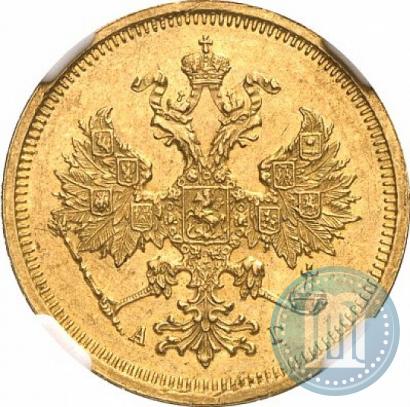 Picture 5 roubles 1885 year СПБ-АГ 