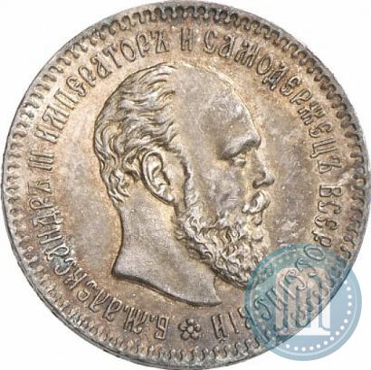 Picture 25 kopecks 1894 year (АГ) 