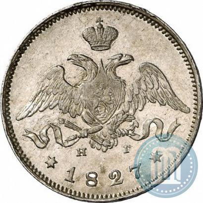 Picture 25 kopecks 1827 year СПБ-НГ 