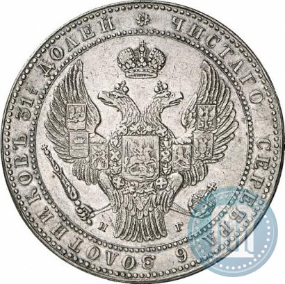 Picture 1,5 roubles - 10 złotych 1833 year НГ 
