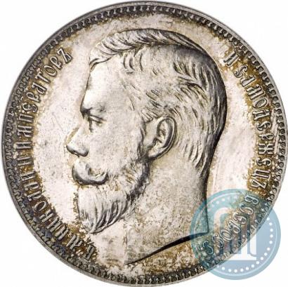 Picture 1 rouble 1907 year (ЭБ) 