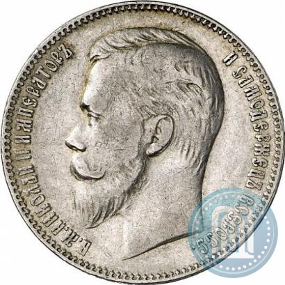 Picture 1 rouble 1906 year (ЭБ) 