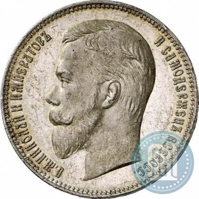 Picture 1 rouble 1902 year (АР) 