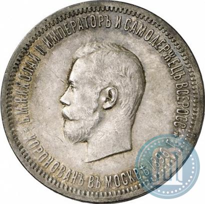 Picture 1 rouble 1896 year (АГ) "On the coronation of the Emperor Nicholas II"