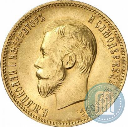 Picture 10 roubles 1903 year (АР) 