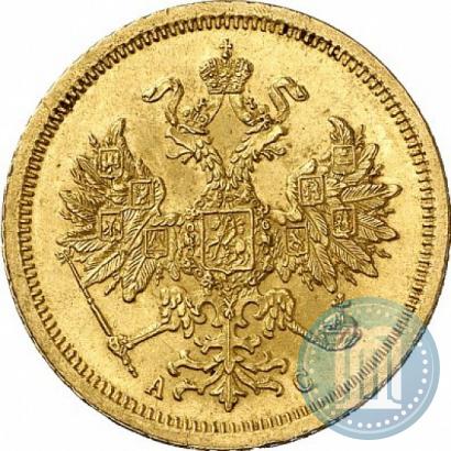 Picture 5 roubles 1864 year СПБ-АС 