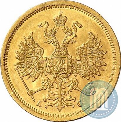 Picture 5 roubles 1865 year СПБ-АС 