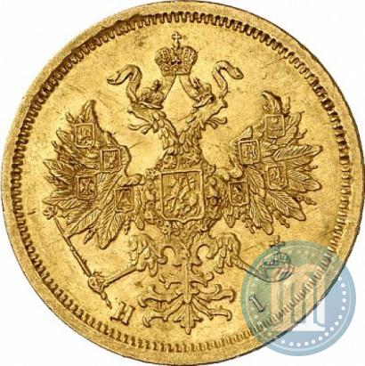 Picture 5 roubles 1870 year СПБ-НІ 