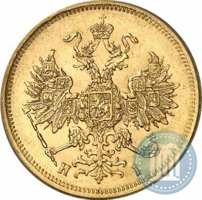 Picture 5 roubles 1872 year СПБ-НІ 