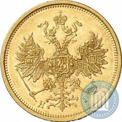 Фото 5 рублей 1873 года СПБ-НІ 