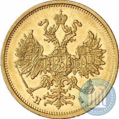 Picture 5 roubles 1875 year СПБ-НІ 