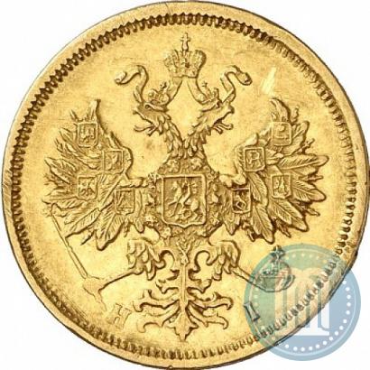 Picture 5 roubles 1876 year СПБ-НІ 
