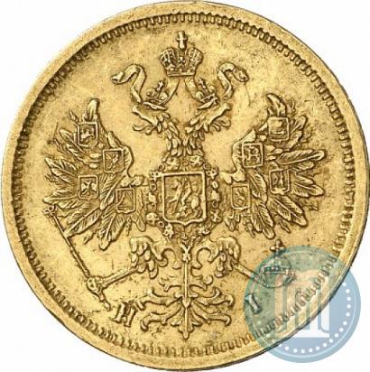 Picture 5 roubles 1877 year СПБ-НІ 