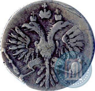 Picture Grivennik 1733 year  