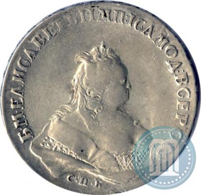 Фото 1 рубль 1743 года СПБ 