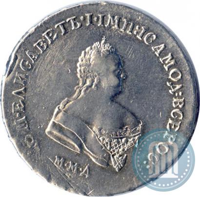 Picture Poltina 1747 year ММД 