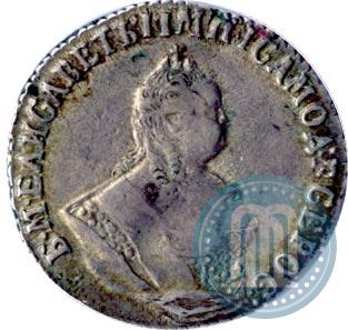 Picture Grivennik 1747 year  