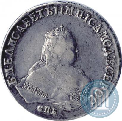 Фото 1 рубль 1751 года СПБ 