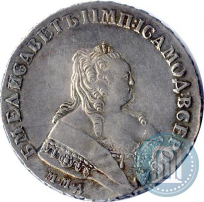 Picture 1 rouble 1752 year ММД-Е 