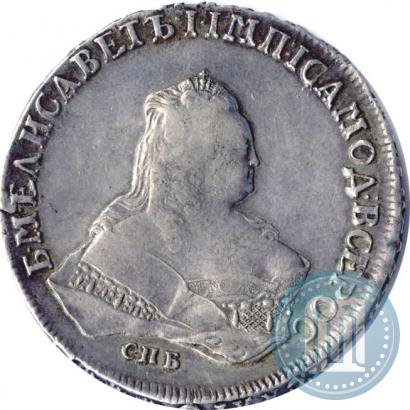 Picture 1 rouble 1753 year СПБ-ЯI 