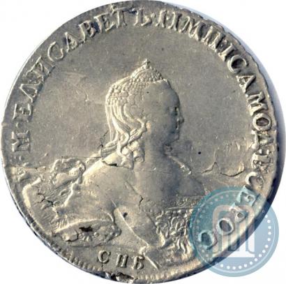 Picture 1 rouble 1755 year СПБ-IМ 