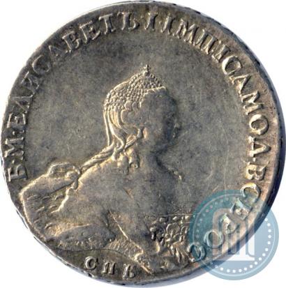 Picture 1 rouble 1756 year СПБ-ЯI 