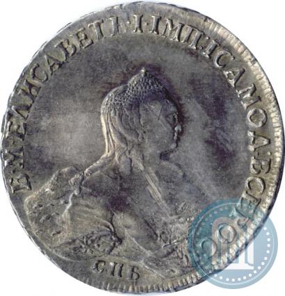 Picture 1 rouble 1757 year СПБ-IМ "Portrait by B. Scott"
