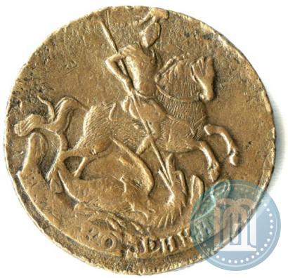 Фото 2 копейки 1761 года  "Номинал под Св. Георгием"