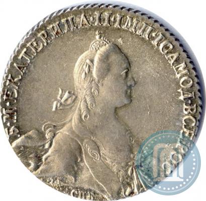 Picture 1 rouble 1769 year СПБ-СА 