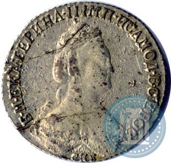 Фото 15 копеек 1785 года СПБ 