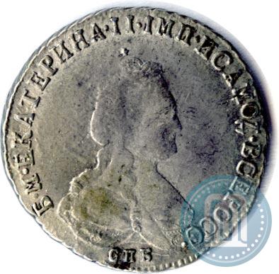 Фото Полуполтинник 1792 года СПБ-ЯА 