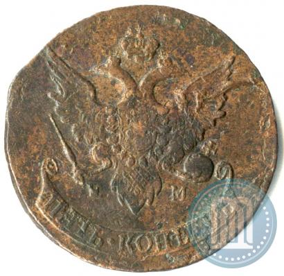 Фото 5 копеек 1793 года ЕМ "Павловский перечекан"