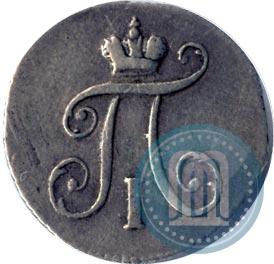 Фото 5 копеек 1797 года СМ-ФЦ 