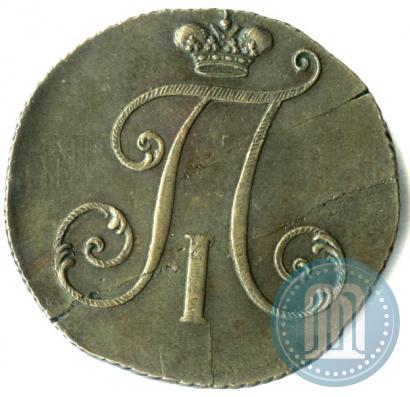 Фото 2 копейки 1797 года  