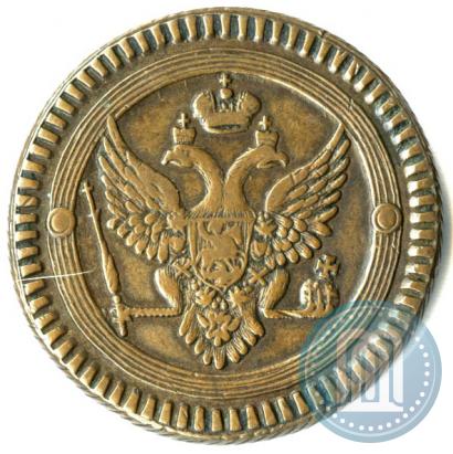 Фото 2 копейки 1802 года ЕМ 