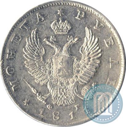Picture 1 rouble 1811 year СПБ-ФГ 