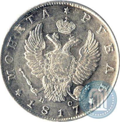 Picture 1 rouble 1817 year СПБ-ПС 