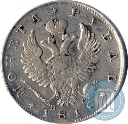 Picture 1 rouble 1818 year СПБ-ПС 