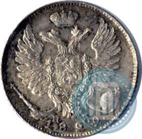 Picture 10 kopecks 1822 year СПБ-ПД 