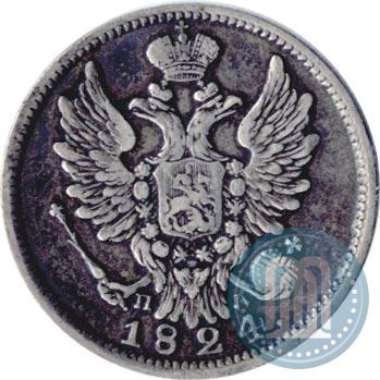 Picture 20 kopecks 1824 year СПБ-ПД 