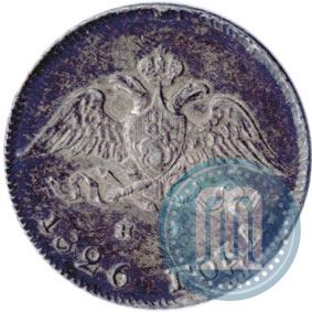 Picture 10 kopecks 1826 year СПБ-НГ "Eagle with wings downwards"