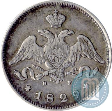 Фото 25 копеек 1829 года СПБ-НГ 