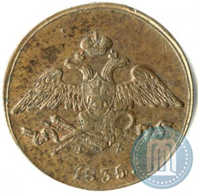 Picture 5 kopecks 1835 year ЕМ-ФХ 