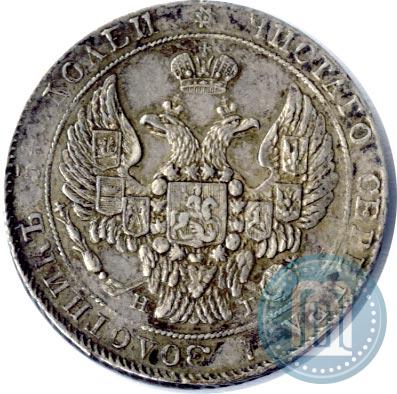 Picture 25 kopecks 1837 year СПБ-НГ 