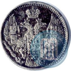 Picture 5 kopecks 1837 year СПБ-НГ 